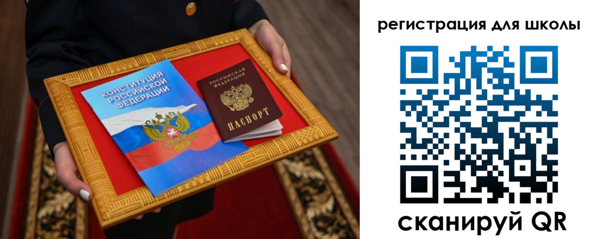 временная регистрация купить в Мензелинске