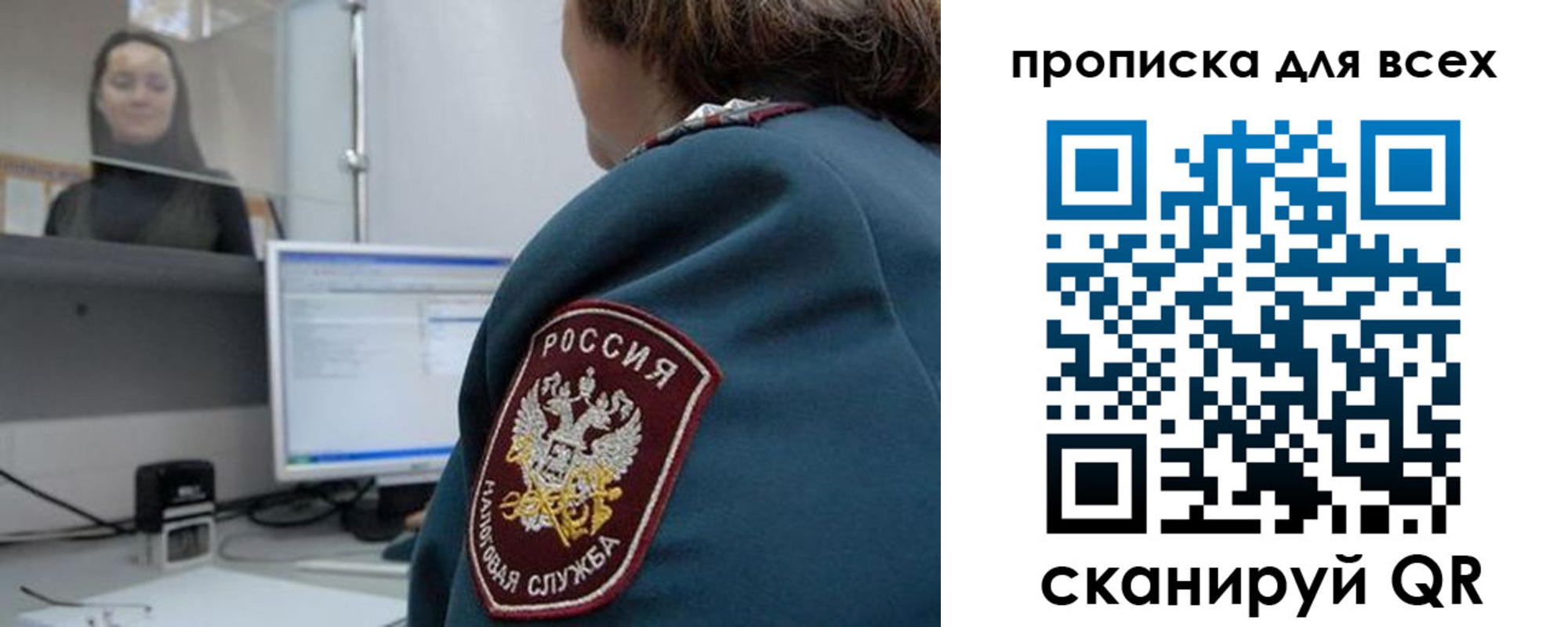 временная регистрация гарантия в Мензелинске